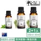 【Warm】森林浴系列單方純精油-檸檬香茅/檸檬草100mlx2+歐薄荷30ml(提神醒腦+驅蟲抗菌)