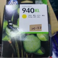 在飛比找蝦皮購物優惠-HP 原廠墨水原 C4909Aa 940XL 黄色