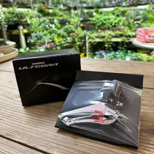 【速度公園】SHIMANO ULTEGRA DI2 FD- R8050 前變速器 2x11 速 前變 盒裝