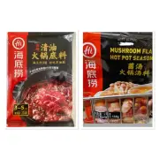 2 Pack Hai Di Lao Hot Pot Soup Base Chilli Oil Spicy Flavour And Mushroom