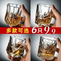 在飛比找蝦皮購物優惠-Liquor cup home glasses shot g