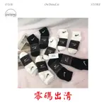 OTS® 零碼出清 NIKE EVERYDAY LIGHTWEIGHT 中筒襪 薄款 運動襪 襪子 三入組 單入 黑 白