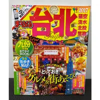 在飛比找蝦皮購物優惠-二手｜過期雜誌 日文雜誌 介紹台灣#2
