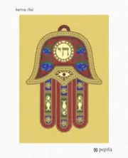 Hamsa Chai Needlepoint Kit or Canvas