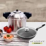 【SCANPAN】丹麥思康雙耳22CM急速壓力鍋6L組合(送26CM不沾平底鍋)