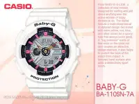 在飛比找Yahoo!奇摩拍賣優惠-CASIO 手錶專賣店國隆CASIO Baby-G_BA-1