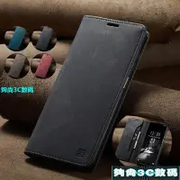 在飛比找Yahoo!奇摩拍賣優惠-【夠尚3C數碼】復古磨砂皮套 三星Galaxy S22 No