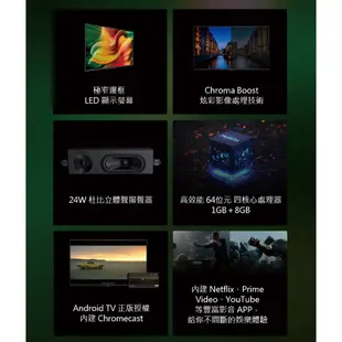 現貨 全新未拆 Realme 43吋 Android TV LED 智慧連網顯示器 電視 台灣公司貨 保固三年 高雄面交