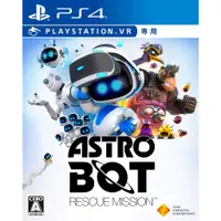 在飛比找蝦皮購物優惠-PS4 太空機器人 救援任務 ASTRO BOT (Play