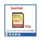SanDisk Extreme SDXC UHS-1(V30) 256GB 記憶卡(公司貨) 90MB