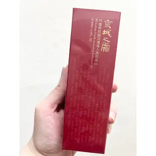 現貨‼️牛爾 京城之霜 60植萃十全頂級全能乳 15ml 32ml 精華霜 不老神霜 抗皺活膚導入美容液 體驗瓶 小樣