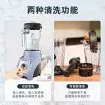 【限時秒殺 全款咨詢客服】VITAMIX維他密斯破壁機S30家用多功能原裝進口豆漿機榨汁機料理機