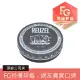 REUZEL 灰豬極強水泥級無光澤髮蠟 113g