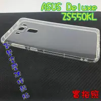 在飛比找蝦皮購物優惠-【現貨 實體拍攝】ASUS ZS550KL Z01FD 氣墊