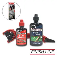 在飛比找momo購物網優惠-【FINISH LINE】終點線 Starter Kit 1