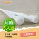 G+居家 門簾 伸縮桿60~110cm (5入)白