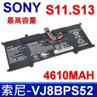 在飛比找PChome24h購物優惠-SONY VJ8BPS52A 電池 VAIO S11 S13