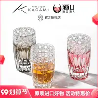 在飛比找ETMall東森購物網優惠-日本進口KAGAMI光華冷飲杯江戶切子手作日式水晶玻璃酒杯直