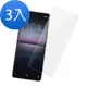 3入 SONY Xperia 1II 高清透明9H鋼化膜手機保護貼 Xperia1II保護貼