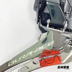 SHIMANO DURA-ACE Di2 FD-R9250 前變速器 吉興單車