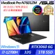 【ASUS】華碩 N7601ZM-0028K12700H 16吋/i7-12700H/32G/1TB PCIe SSD/RTX3060/Win11