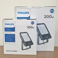 在飛比找樂天市場購物網優惠-PHILIPS 飛利浦 LED BVP153 G2 100W