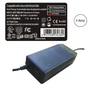 Smart Charger for Jetson Axle 12" Electric Bike