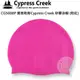 探險家戶外用品㊣CG5008P 賽普勒斯Cypress Creek 矽膠泳帽 (粉紅) 成人款 沙灘 游泳 戲水 泡湯 游泳池 矽膠材質 泳帽