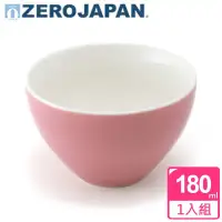 在飛比找環球Online優惠-ZERO JAPAN 典藏之星杯(玫瑰粉)180cc