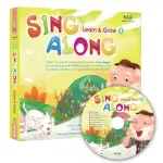 SING ALONG 第一輯 ： LEARN ＆ GROW