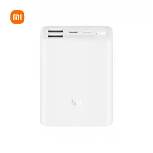 免運保固 小米行動電源3 口袋版 10000mAh 22.5W快充 雙向快充 蘋果PD快充 迷你行動電源 支援蘋果15