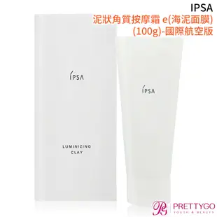 IPSA 泥狀角質按摩霜 e(海泥面膜)(100g)【美麗購】