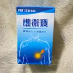 【正品開發票】 寶齡富錦 PBF 護衛寶 耐酸益生菌 30顆/盒 【快速出貨】 深度修復