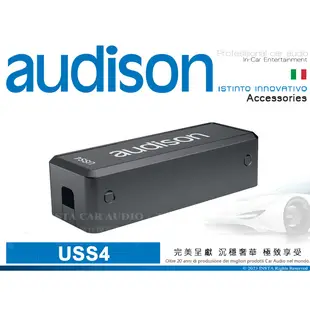 音仕達汽車音響 AUDISON 義大利 USS4 訊號放大介面 用於監視低阻抗負載的存在以啟用音頻輸出