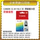 CANON CL-811XL 彩色 墨水匣 適用MX347/MX357/MP287/MX366/MX416/MX426