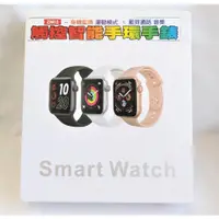 在飛比找蝦皮購物優惠-Smart watch智慧手錶藍牙電話手錶全觸屏黑科技運動計