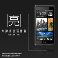 在飛比找Yahoo!奇摩拍賣優惠-亮面螢幕保護貼 HTC Desire 600/601/610