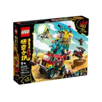 在飛比找PChome24h購物優惠-LEGO 80038 悟空小俠戰隊越野車