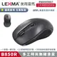 LEXMA B850R 多工時尚 無線 藍牙 2.4G 雙模滑鼠 (8.6折)