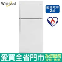 在飛比找樂天市場購物網優惠-Whirlpool惠而浦533L雙門冰箱WRT148FZDW