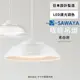 【SAWAYA澤屋】3-5坪 日本設計 LED調光調色 遙控伸縮吊燈 38W (透光款/素白款)