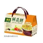 禮盒滿12盒送1盒【SMILE99】全素 銀髮友善食品 即沖即食 藜麥鮮蔬粥禮盒(香椿海帶芽/麻油薑風味各9入)