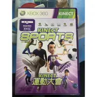 在飛比找蝦皮購物優惠-【便宜出清】Xbox 360 全新未拆 Kinect Spo