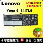 台北實體 LENOVO 原廠電池 L19M4PH2 L19C4PH2 IDEAPAD YOGA9 14ITL5 82BG