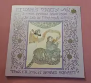 Elijah's Violin & Other Jewish Fairy Tales LP SEALED MINT VINYL 1985 P-1015-16