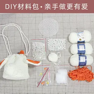 玩偶 禮物 手工編織包包毛線diy材料包勾線自製作禮物女生鉤針編織玩偶【MJ2644】