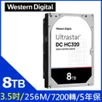 WD【ULTRASTAR DC HC320】企業級 8TB/7200轉/256MB/3.5吋/5Y(HUS728T8TALE6L4/0B36404)