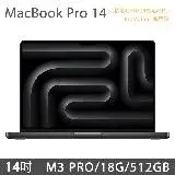 在飛比找遠傳friDay購物精選優惠-MacBook Pro 14吋 M3 Pro (11核CPU