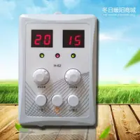 在飛比找ETMall東森購物網優惠-韓國電熱板溫控器韓國雙控溫控器電熱板時控開關電地暖電暖炕溫控