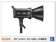 神牛 Godox SL100 D 100W 白光 5600K LED 攝影燈 , SL100D (公司貨)【APP下單4%點數回饋】